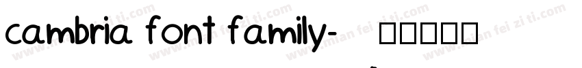 cambria font family字体转换